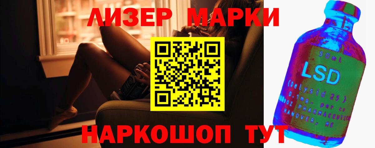 Лсд 25 экстази  Вход с VPN  Грозный  ЛСД экстази ecstasy 