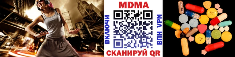 MDMA crystal  Грозный 