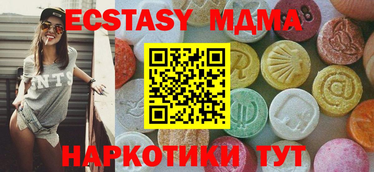 MDMA VHQ Грозный