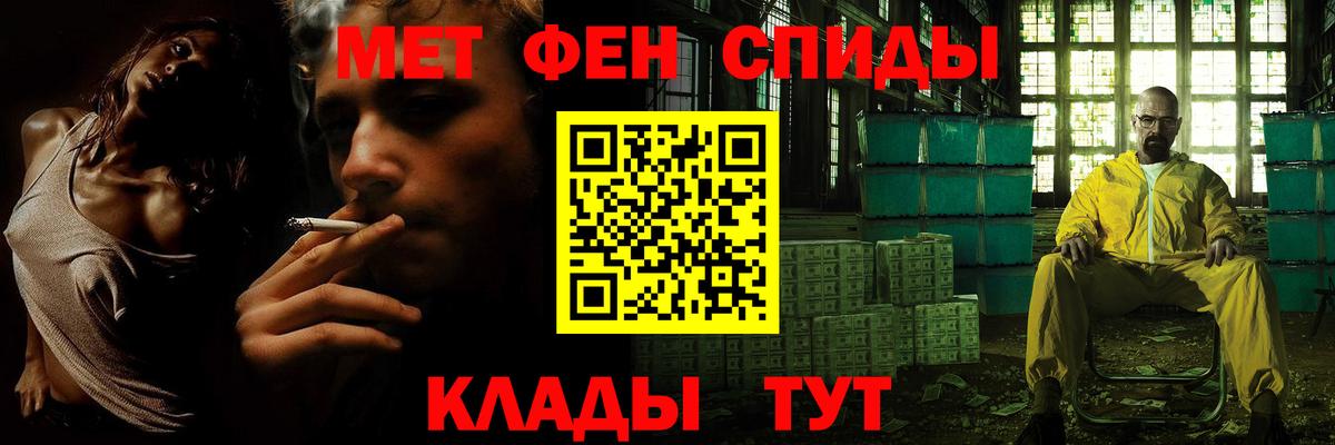 Метамфетамин Methamphetamine  Вход с VPN  Грозный  МЕТАМФЕТАМИН  Метамфетамин Methamphetamine 
