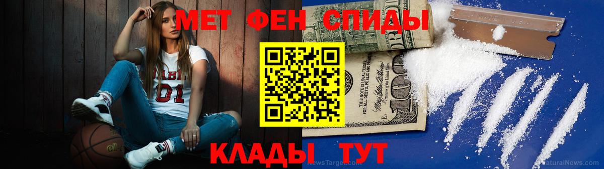Первитин Декстрометамфетамин 99.9% Грозный