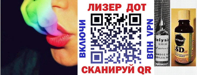 купить наркоту  Грозный  shop Telegram  Марки NBOMe 1,8мг 