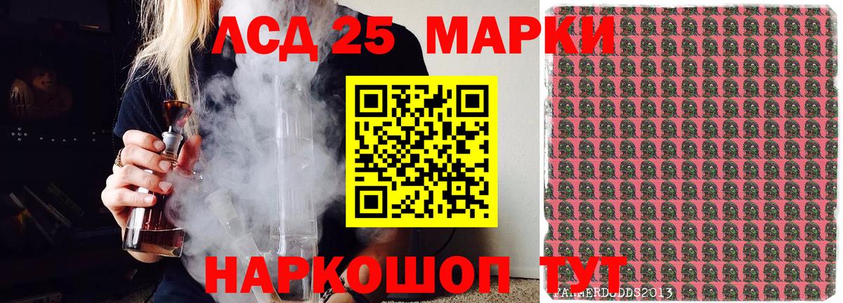 Марки NBOMe  Грозный  Марки NBOMe 1500мкг  Марки NBOMe 1500мкг 