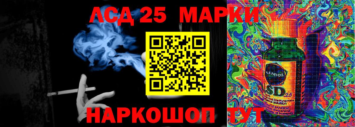 Марки 25I-NBOMe 1,5мг  Вход с VPN  Марки 25I-NBOMe  Грозный 