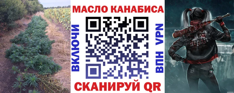 ТГК гашишное масло  гидра как зайти  Грозный 
